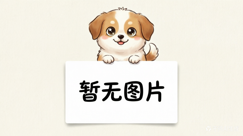 2025年全国大学生“三下乡·返家乡”社会实践活动通知